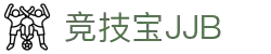 竞技宝-竞技宝官网DOTA2,LOL,CSGO电竞赛事及体育赛事竞猜